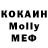Кокаин VHQ olysikg