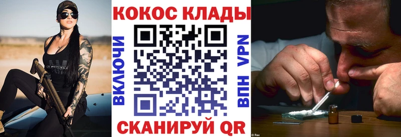 COCAIN VHQ Верея