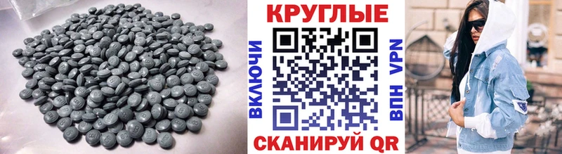 ЭКСТАЗИ MDMA  нарко площадка телеграм  Верея 