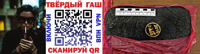 где купить наркоту  Верея  ОМГ ОМГ ссылки  ГАШИШ 40% ТГК 