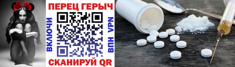 Героин герыч  Верея 