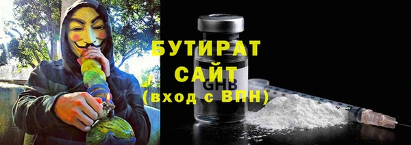 прущий лед Белокуриха