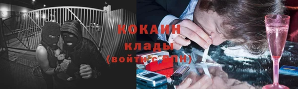 твердый Ступино