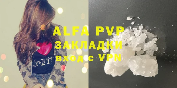 прущий лед Белокуриха
