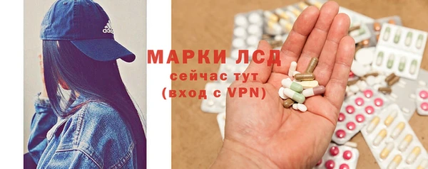 бошки Беломорск