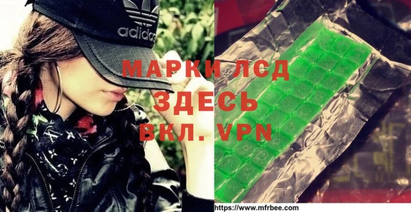 бошки Беломорск