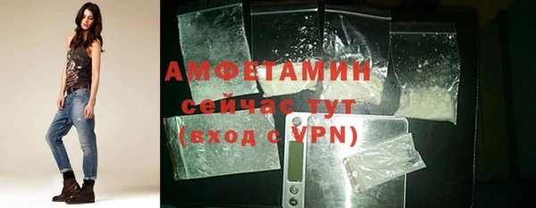 прущий лед Белокуриха
