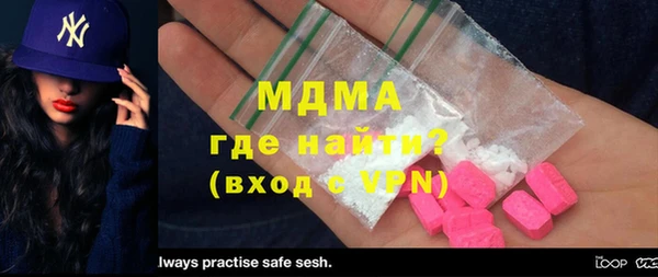 бошки Беломорск