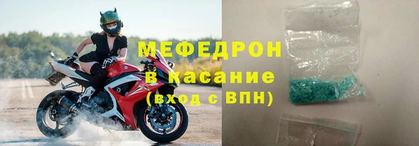 бошки Беломорск