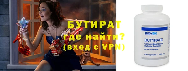 прущий лед Белокуриха