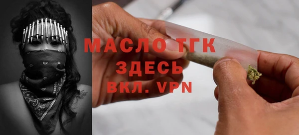 MDMA Premium VHQ Струнино
