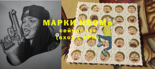 бошки Беломорск
