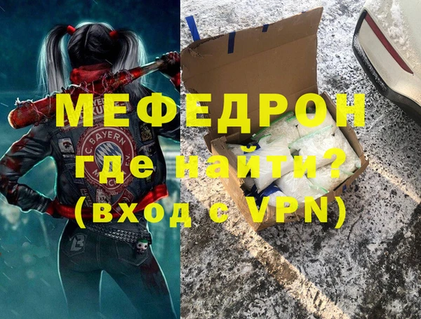 прущий лед Белокуриха