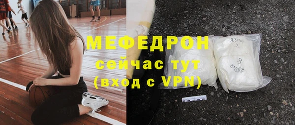 бошки Беломорск