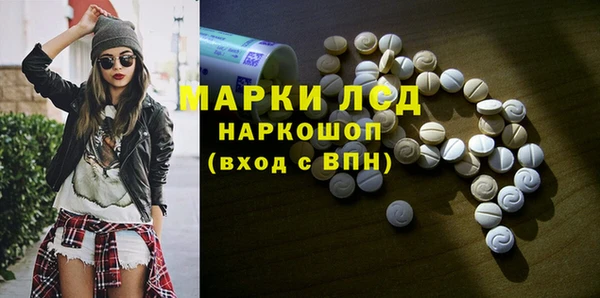 прущий лед Белокуриха
