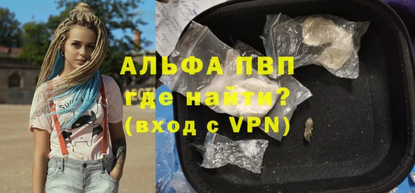 бошки Беломорск