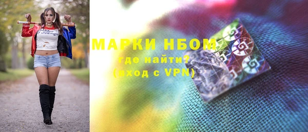 бошки Беломорск