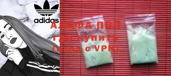 а пвп мука Строитель