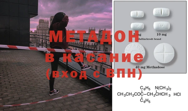 экстази Балахна