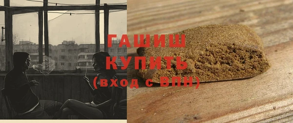 прущий лед Белокуриха