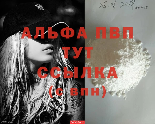 прущий лед Белокуриха