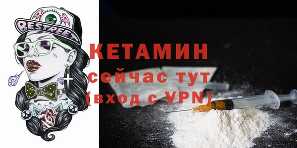 бошки Беломорск