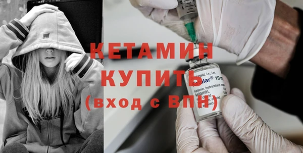 бошки Беломорск