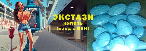 бошки Беломорск