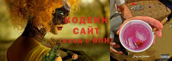 прущий лед Белокуриха