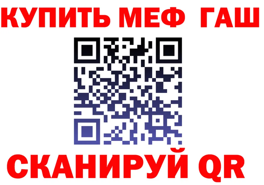 Героин Heroin зеркало мориарти мега Верея