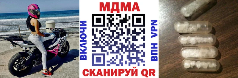 где купить наркоту  Верея  МДМА кристаллы 