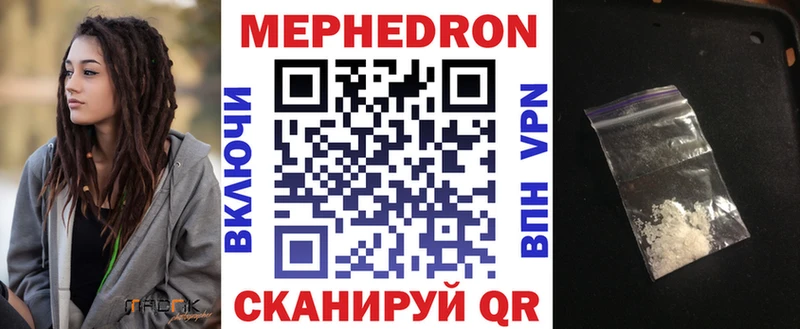 Меф кристаллы  площадка клад  Верея 