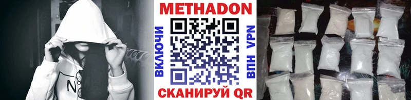 хочу   Верея  МЕГА как войти  Метадон VHQ 